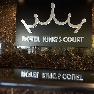 King's Court 3*, Amsterdam Niederlande